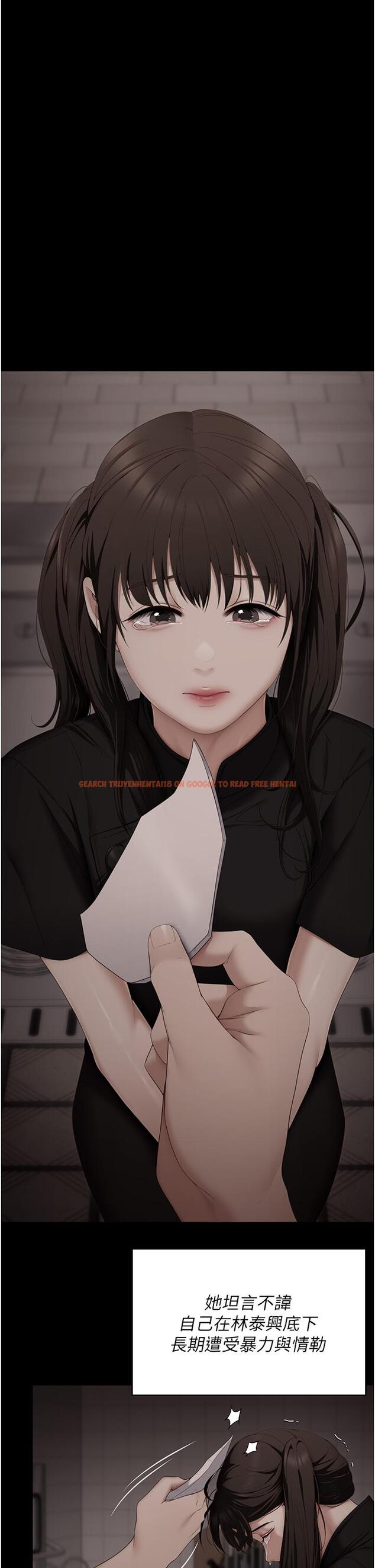 查看漫画今晚就決定吃你了 - 第102話-這是我最後一次找你 - tymanga.com中的1331999图片