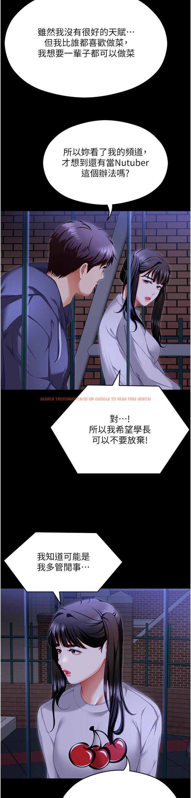 查看漫画今晚就決定吃你了 - 第102話-這是我最後一次找你 - tymanga.com中的1332003图片