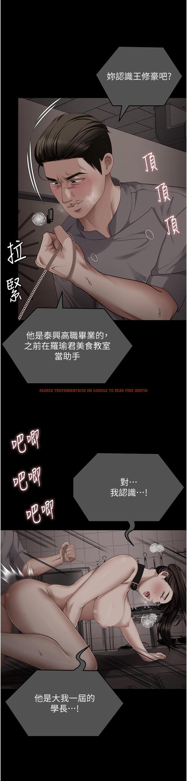 查看漫画今晚就決定吃你了 - 第102話-這是我最後一次找你 - tymanga.com中的1332005图片