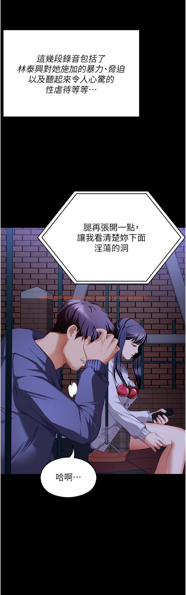 查看漫画今晚就決定吃你了 - 第102話-這是我最後一次找你 - tymanga.com中的1332015图片