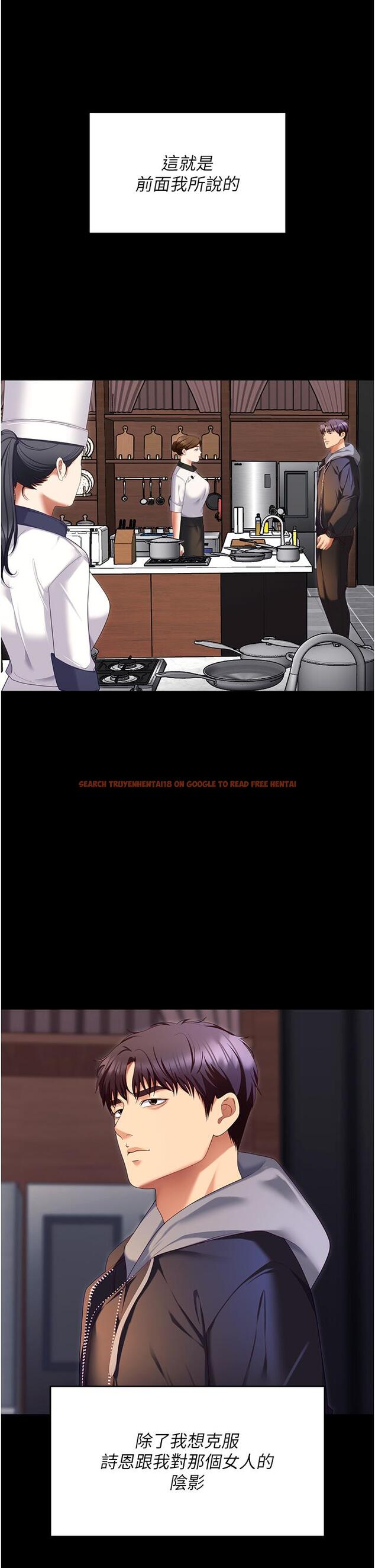 查看漫画今晚就決定吃你了 - 第102話-這是我最後一次找你 - tymanga.com中的1332022图片