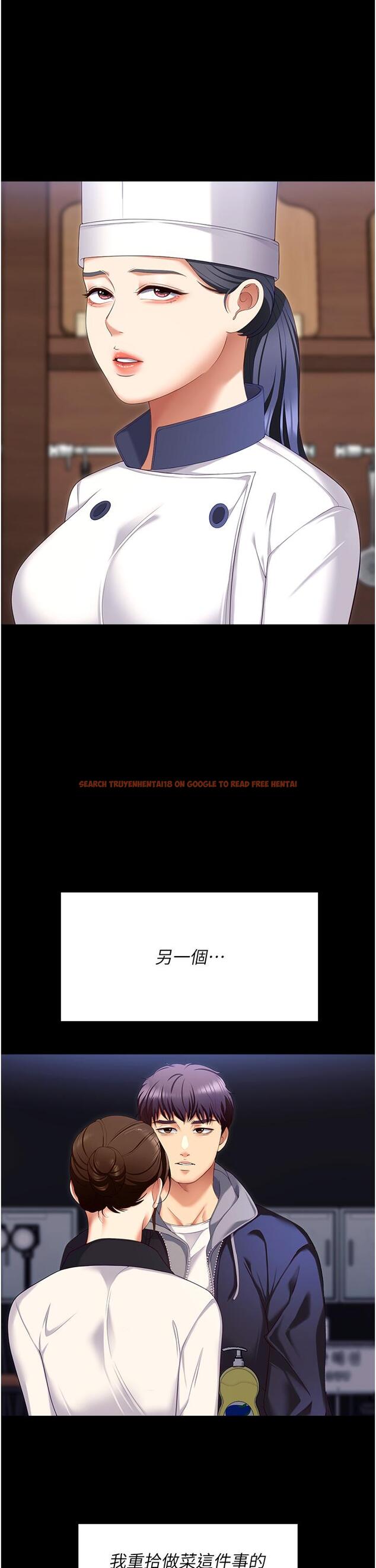 查看漫画今晚就決定吃你了 - 第102話-這是我最後一次找你 - tymanga.com中的1332023图片