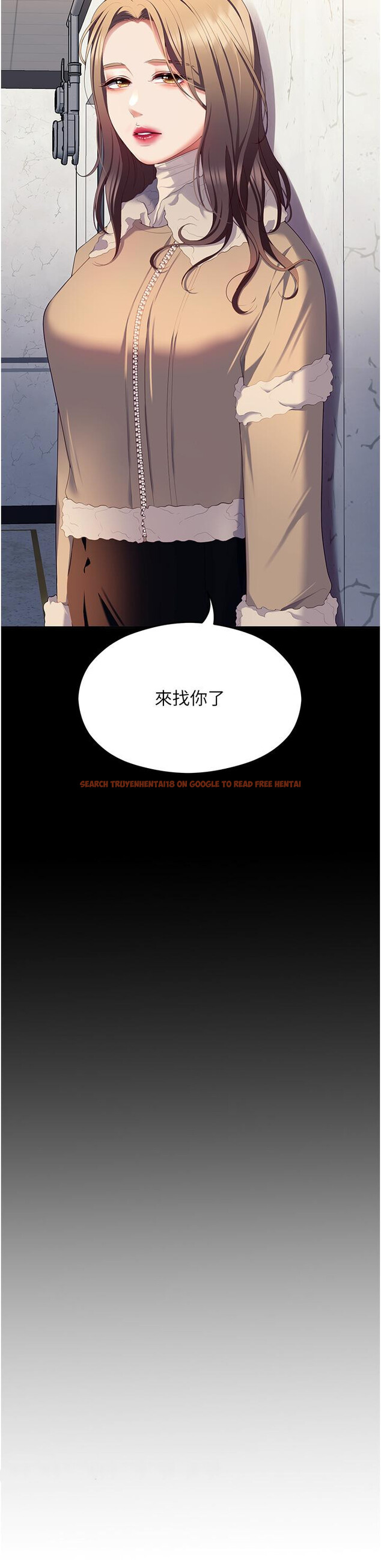 查看漫画今晚就決定吃你了 - 第102話-這是我最後一次找你 - tymanga.com中的1332028图片