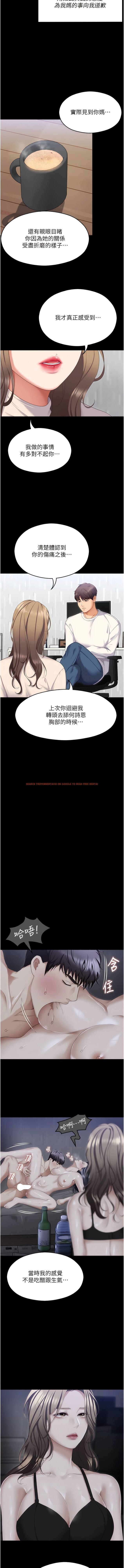 查看漫画今晚就決定吃你了 - 第103話-用身體道別 - tymanga.com中的1341650图片