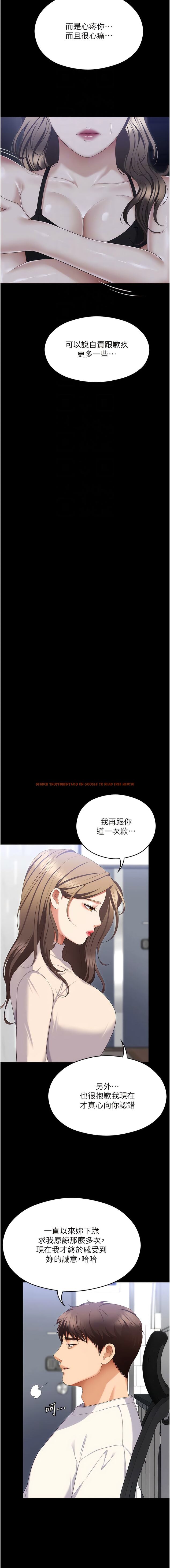查看漫画今晚就決定吃你了 - 第103話-用身體道別 - tymanga.com中的1341651图片