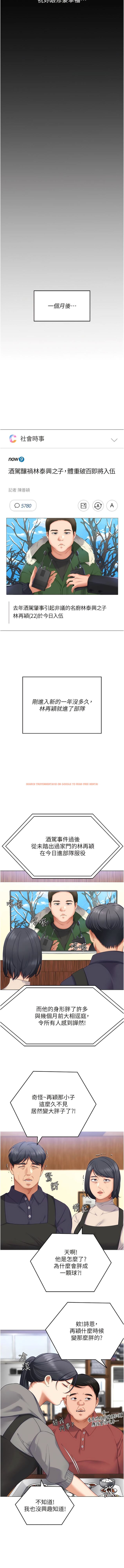 查看漫画今晚就決定吃你了 - 第103話-用身體道別 - tymanga.com中的1341661图片