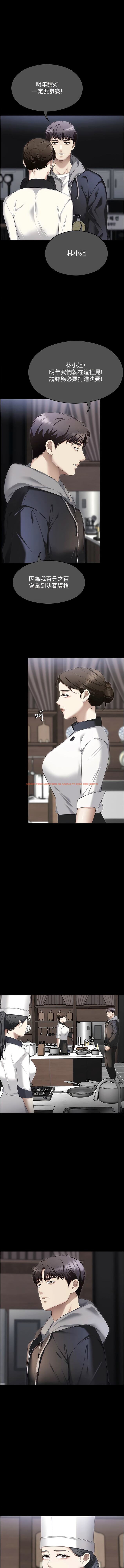 查看漫画今晚就決定吃你了 - 第104話-我以後會跟他一起生活 - tymanga.com中的1341686图片