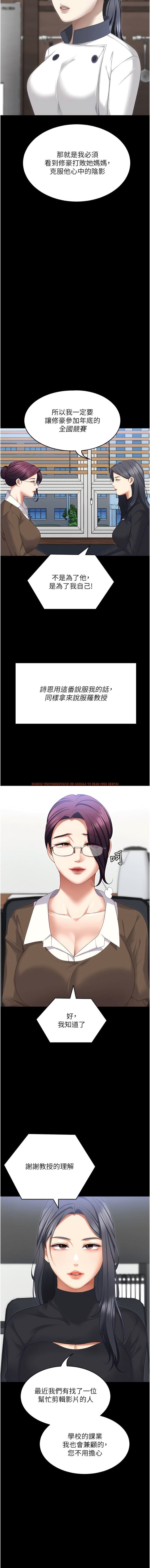 查看漫画今晚就決定吃你了 - 第104話-我以後會跟他一起生活 - tymanga.com中的1341687图片