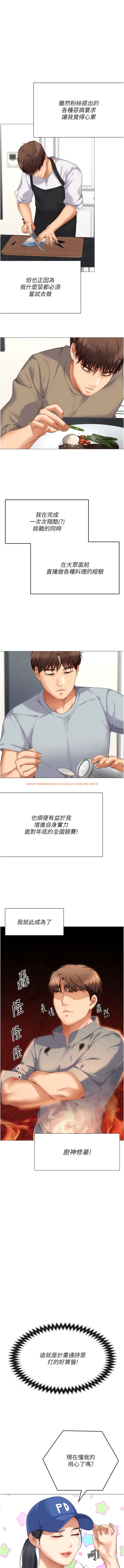 查看漫画今晚就決定吃你了 - 第105話-最後決戰 - tymanga.com中的1344555图片