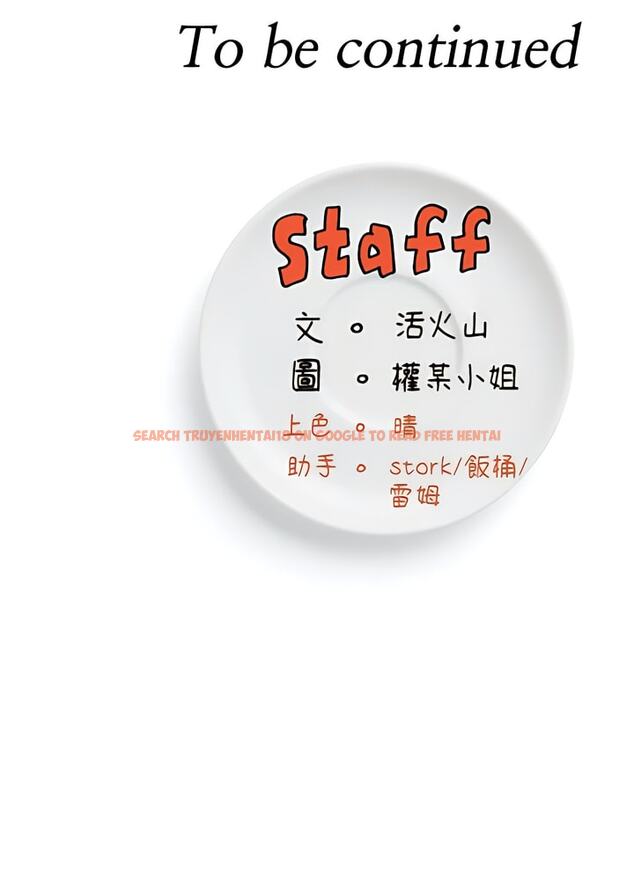 查看漫画今晚就決定吃你了 - 第105話-最後決戰 - tymanga.com中的1344567图片