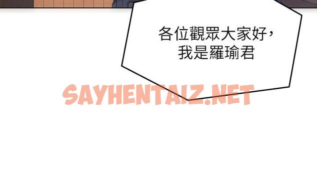 查看漫画今晚就決定吃你了 - 第12話-因為修豪而焦急的兩個女人 - sayhentaiz.net中的819961图片