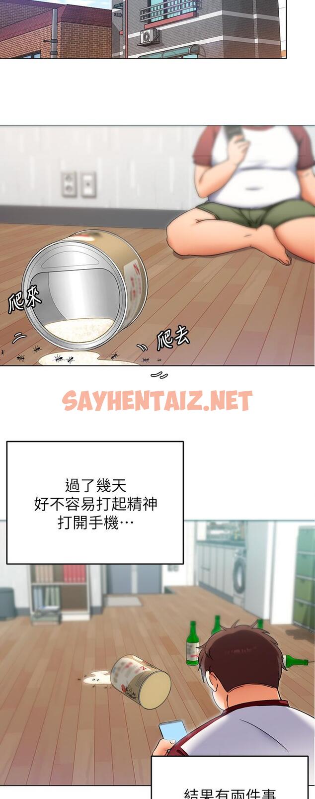 查看漫画今晚就決定吃你了 - 第13話-女教授的美妙滋味 - sayhentaiz.net中的822308图片