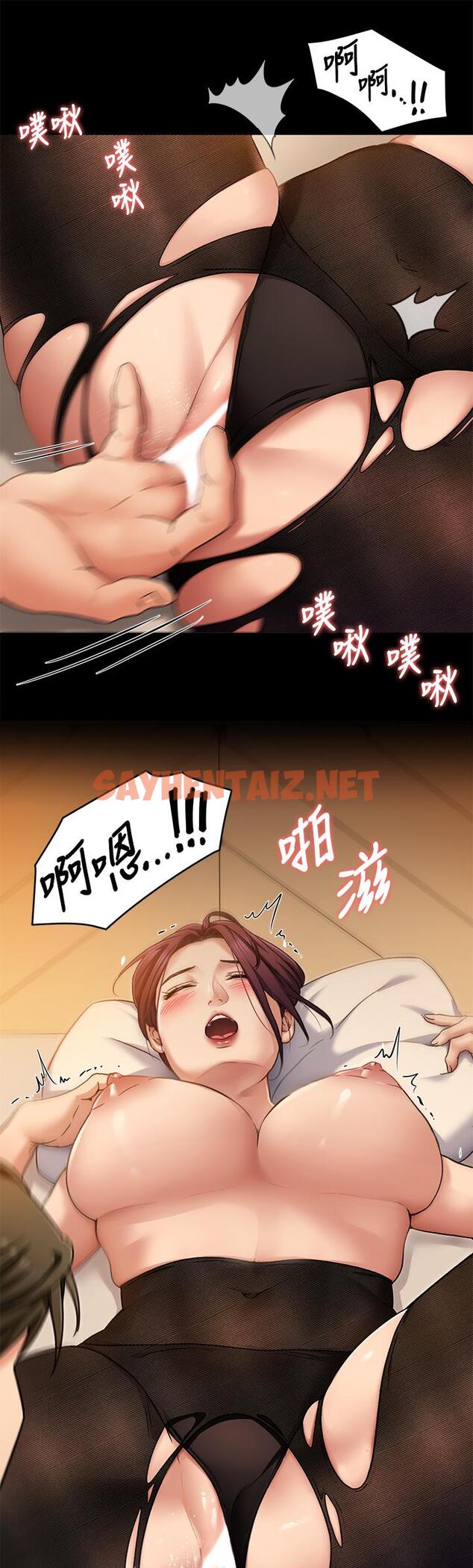 查看漫画今晚就決定吃你了 - 第14話-內射教授的學生 - sayhentaiz.net中的824990图片