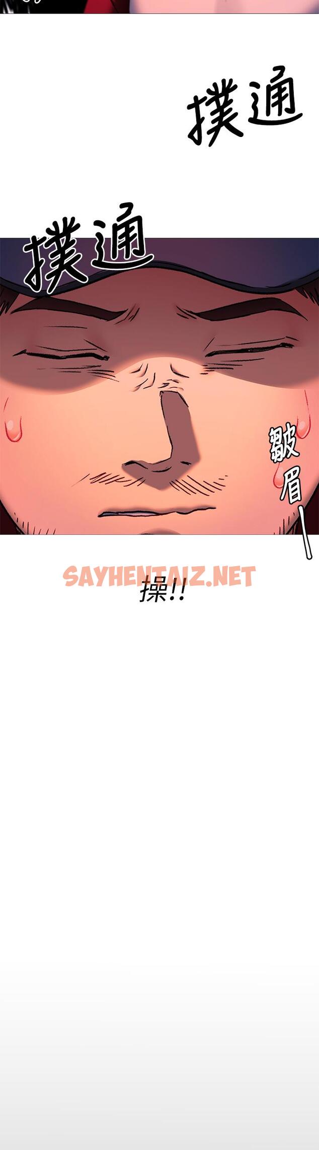 查看漫画今晚就決定吃你了 - 第15話-你為什麼讓我吸奶 - sayhentaiz.net中的827008图片