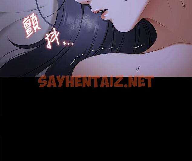 查看漫画今晚就決定吃你了 - 第17話-將初次給了彼此 - sayhentaiz.net中的831953图片