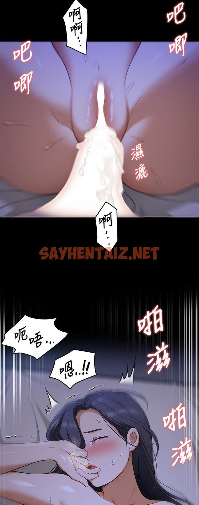 查看漫画今晚就決定吃你了 - 第17話-將初次給了彼此 - sayhentaiz.net中的831955图片