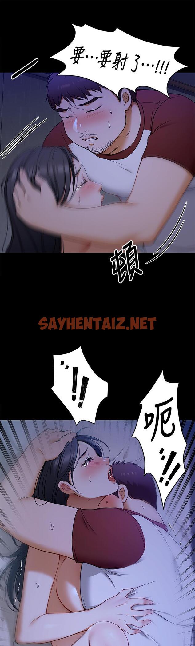 查看漫画今晚就決定吃你了 - 第17話-將初次給了彼此 - sayhentaiz.net中的831958图片