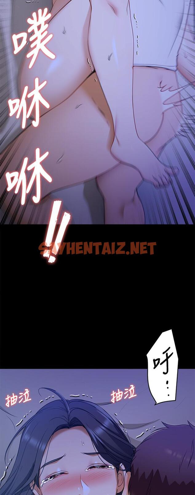 查看漫画今晚就決定吃你了 - 第17話-將初次給了彼此 - sayhentaiz.net中的831959图片