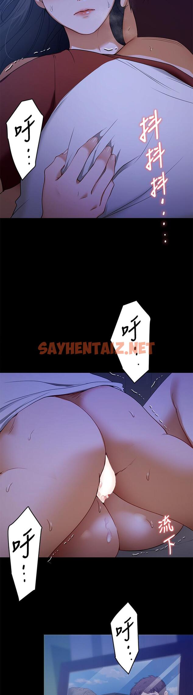 查看漫画今晚就決定吃你了 - 第17話-將初次給了彼此 - sayhentaiz.net中的831960图片