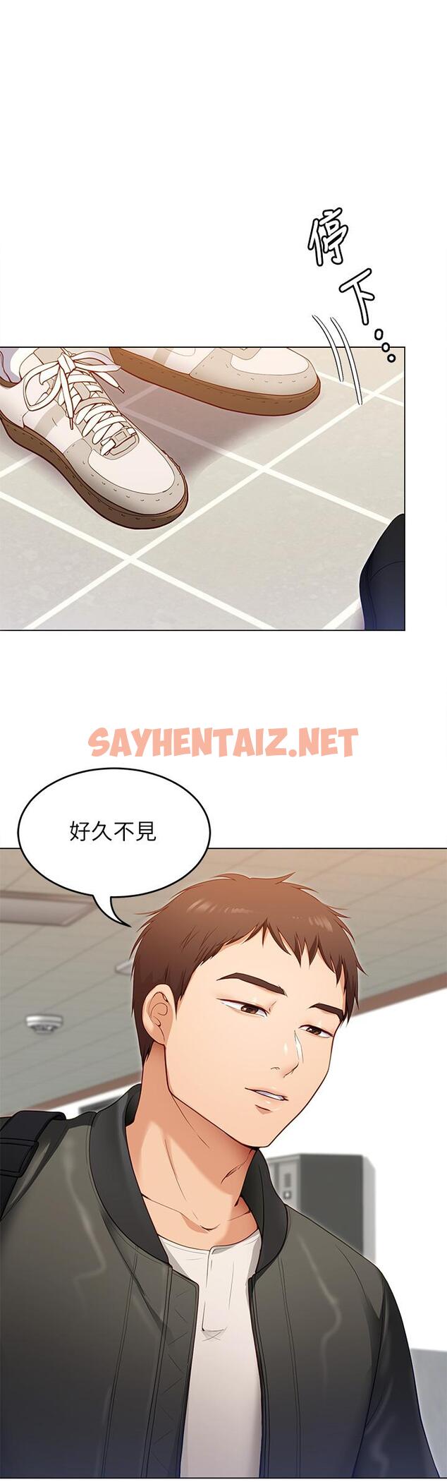 查看漫画今晚就決定吃你了 - 第19話-修豪的大肌肌 - sayhentaiz.net中的836965图片