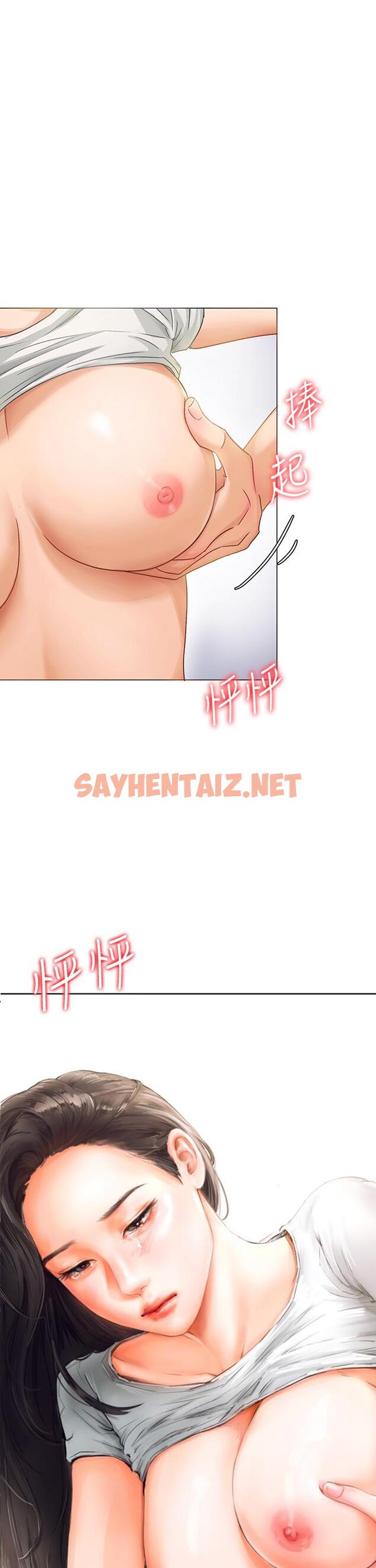 查看漫画今晚就決定吃你了 - 第2話-我夢到你的胸部 - sayhentaiz.net中的806474图片