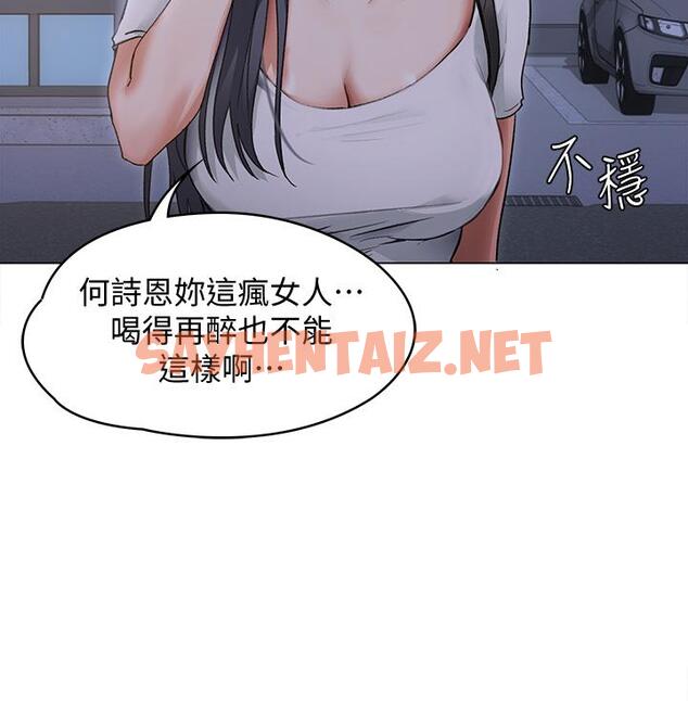 查看漫画今晚就決定吃你了 - 第2話-我夢到你的胸部 - sayhentaiz.net中的806484图片