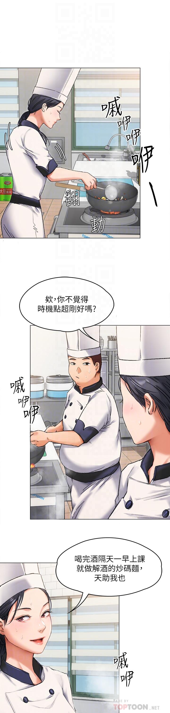 查看漫画今晚就決定吃你了 - 第2話-我夢到你的胸部 - sayhentaiz.net中的806489图片