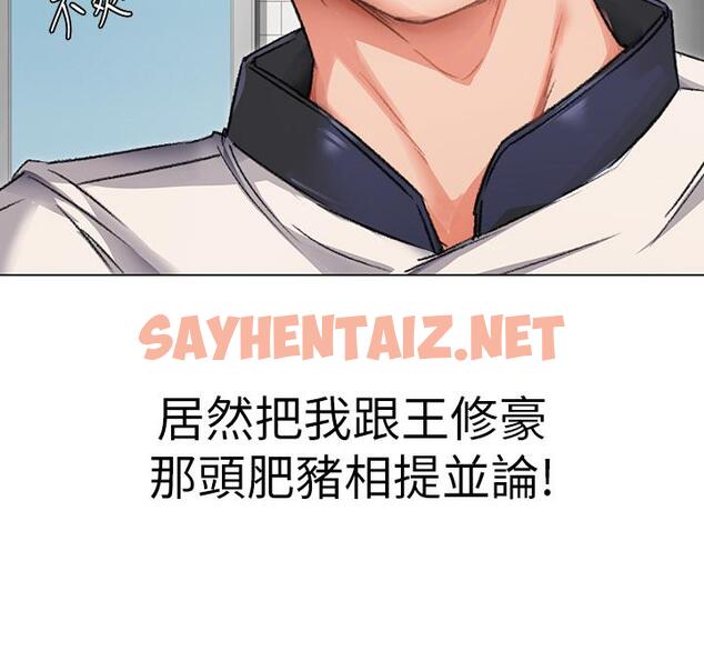 查看漫画今晚就決定吃你了 - 第2話-我夢到你的胸部 - sayhentaiz.net中的806499图片