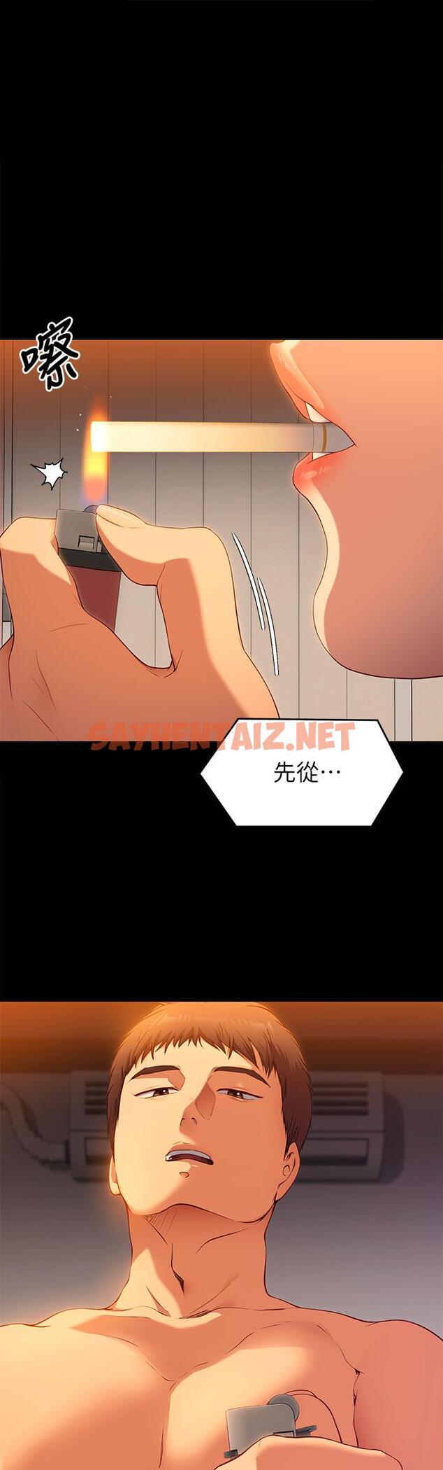 查看漫画今晚就決定吃你了 - 第24話-詩恩與再穎令人意外的發展 - sayhentaiz.net中的850798图片