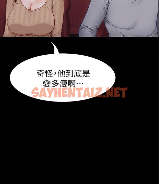 查看漫画今晚就決定吃你了 - 第26話-讓你像隻母狗被我幹 - sayhentaiz.net中的856079图片