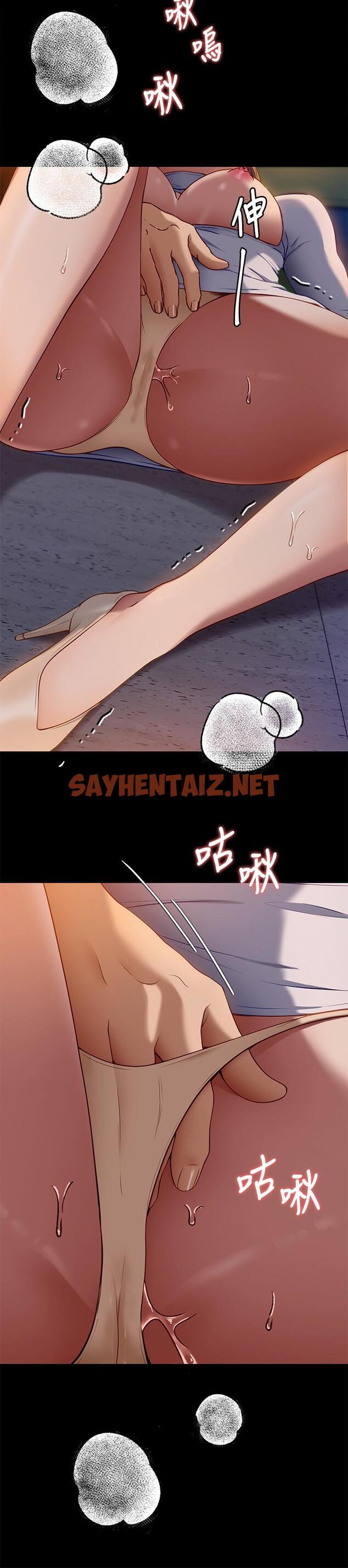 查看漫画今晚就決定吃你了 - 第27話-和迫不及待的舒嵐在公廁 - sayhentaiz.net中的861868图片