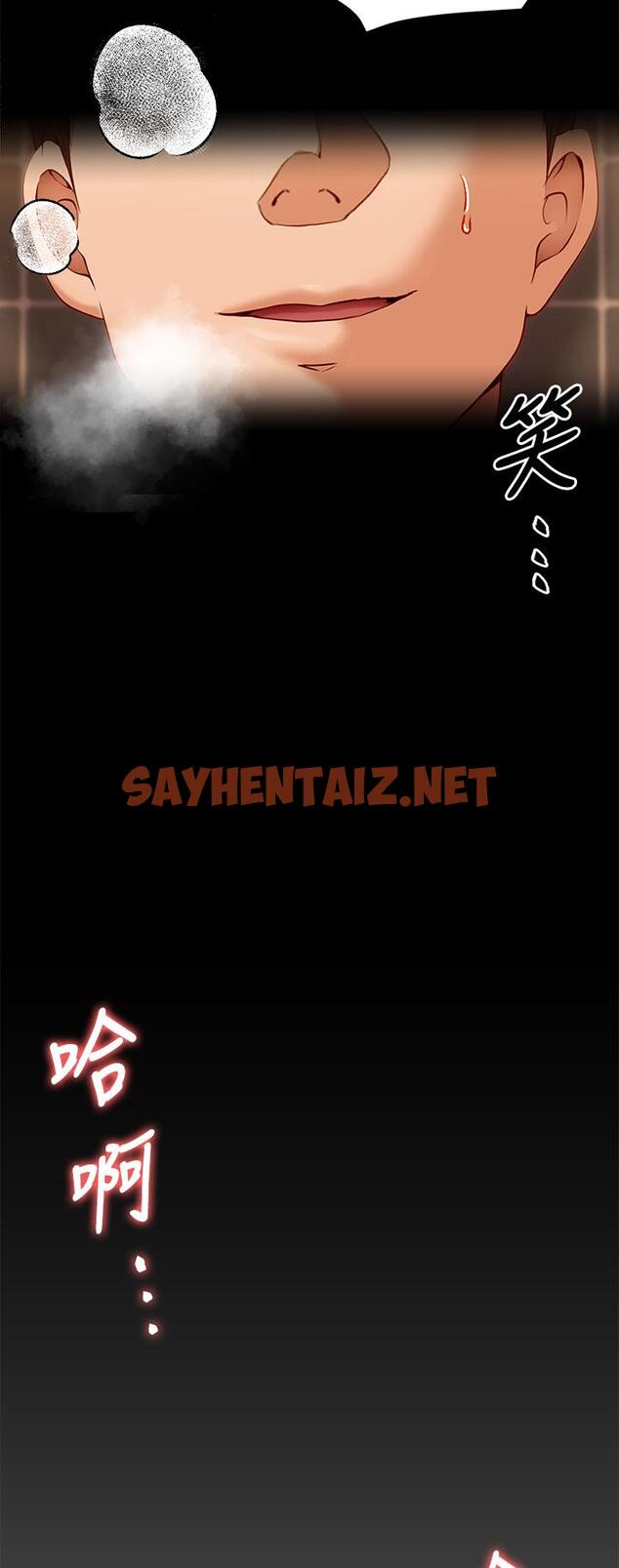 查看漫画今晚就決定吃你了 - 第28話-你的老二比再穎的更好吃 - sayhentaiz.net中的861895图片