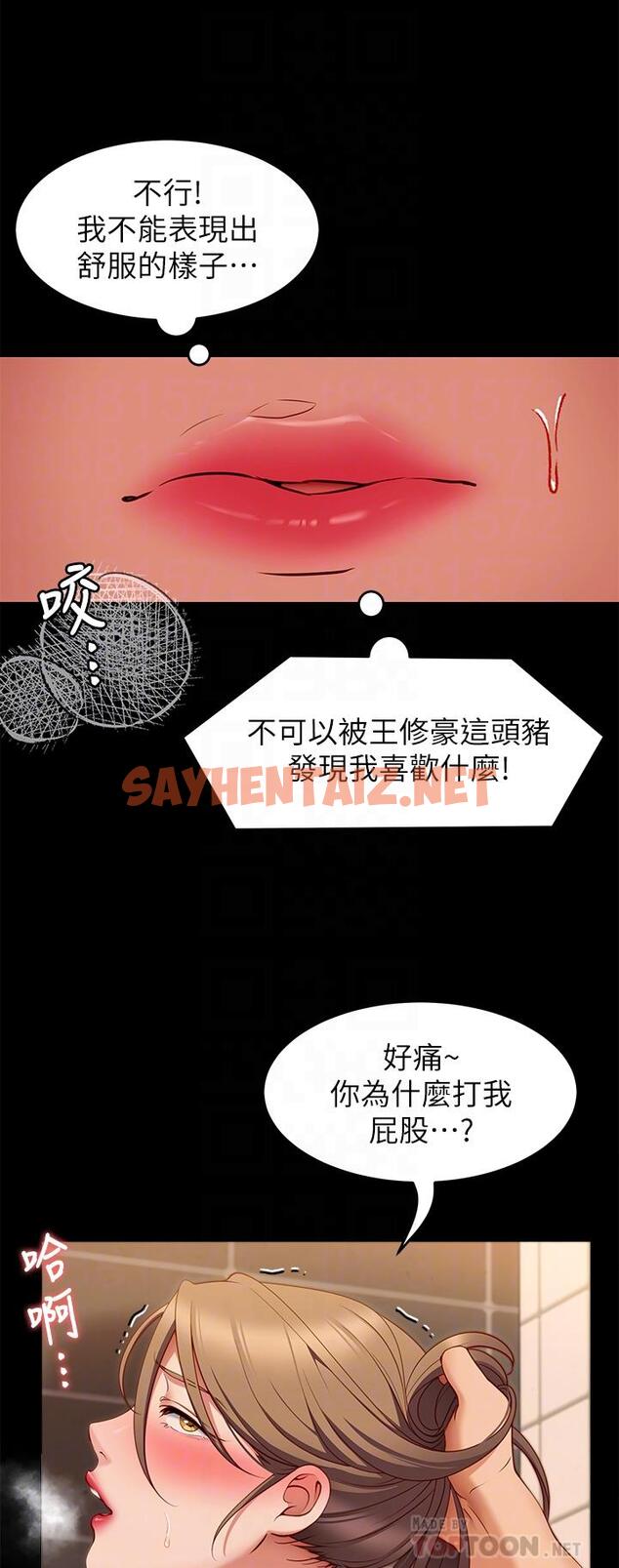 查看漫画今晚就決定吃你了 - 第29話-愛液噴湧不斷的校園女神 - sayhentaiz.net中的864037图片