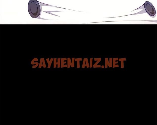 查看漫画今晚就決定吃你了 - 第33話-學長，我早晚會吃掉你 - sayhentaiz.net中的881949图片