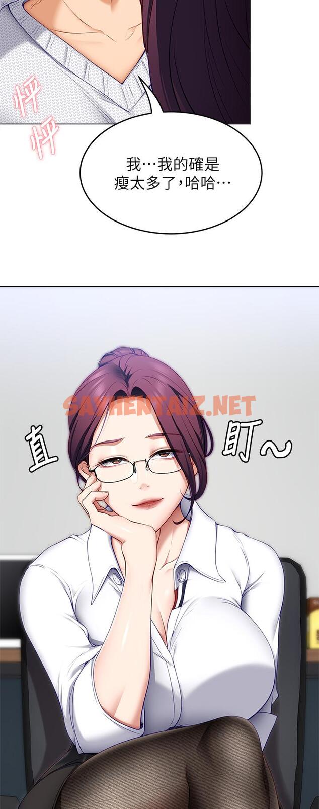 查看漫画今晚就決定吃你了 - 第34話-與女教授的秘密交易 - sayhentaiz.net中的882010图片