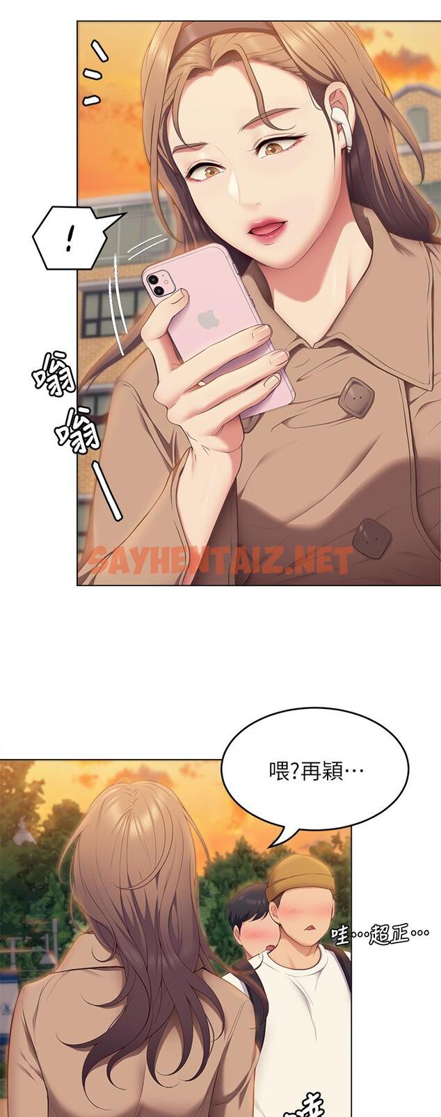 查看漫画今晚就決定吃你了 - 第36話-快把我變成放蕩的女人 - sayhentaiz.net中的887464图片