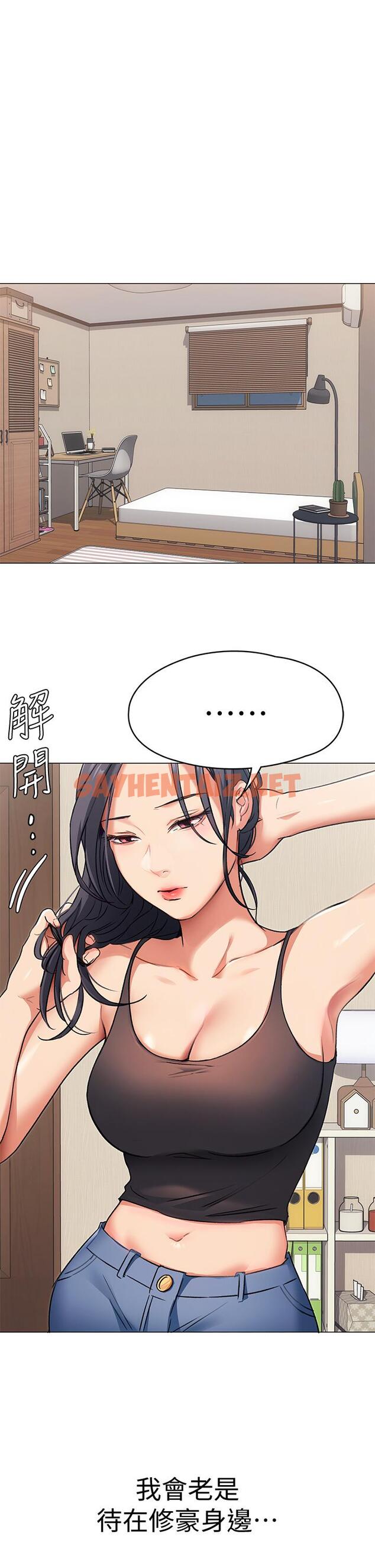 查看漫画今晚就決定吃你了 - 第4話-守在修豪身邊的真正原因 - sayhentaiz.net中的806607图片