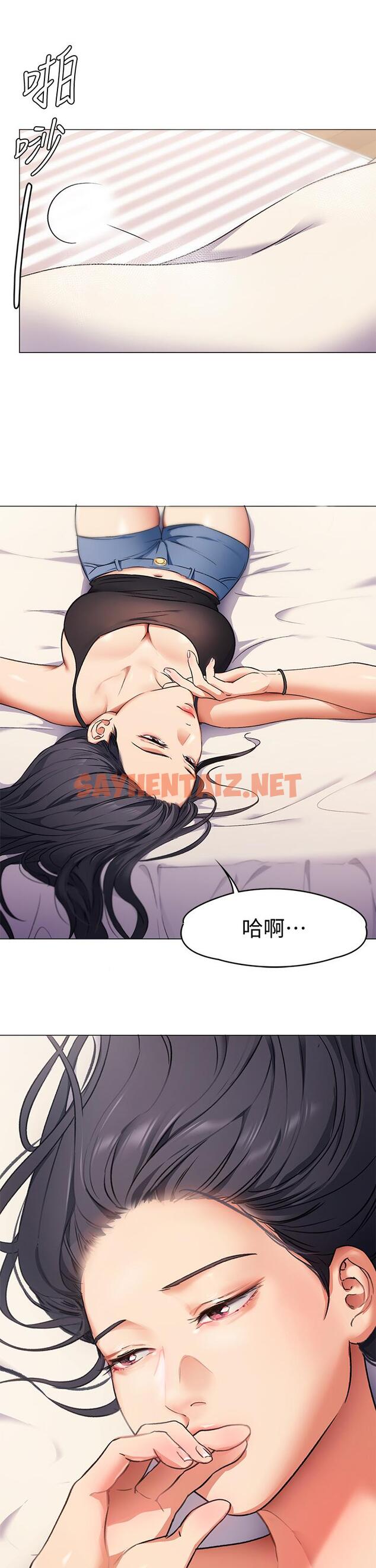 查看漫画今晚就決定吃你了 - 第4話-守在修豪身邊的真正原因 - sayhentaiz.net中的806608图片