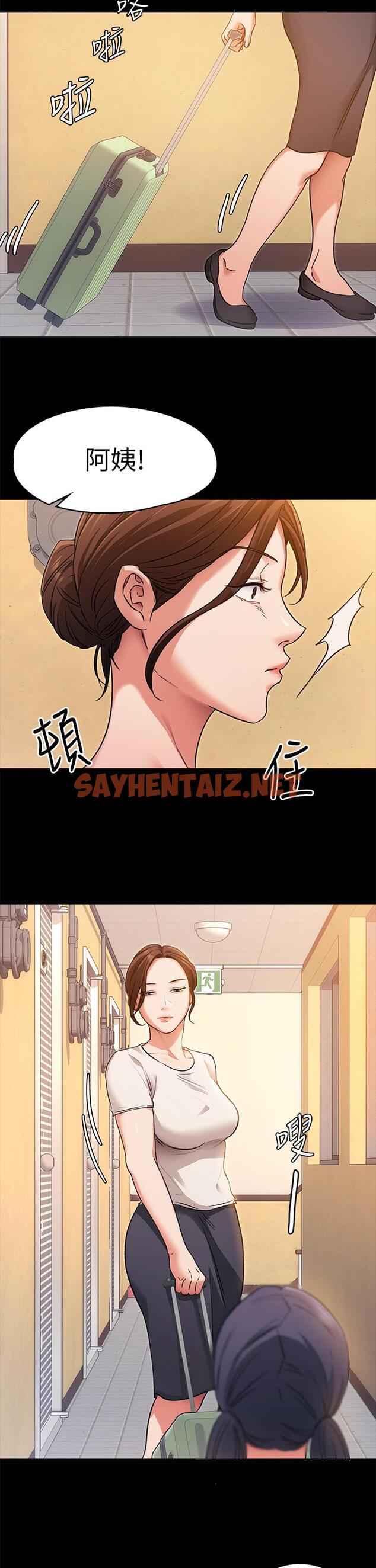 查看漫画今晚就決定吃你了 - 第4話-守在修豪身邊的真正原因 - sayhentaiz.net中的806612图片