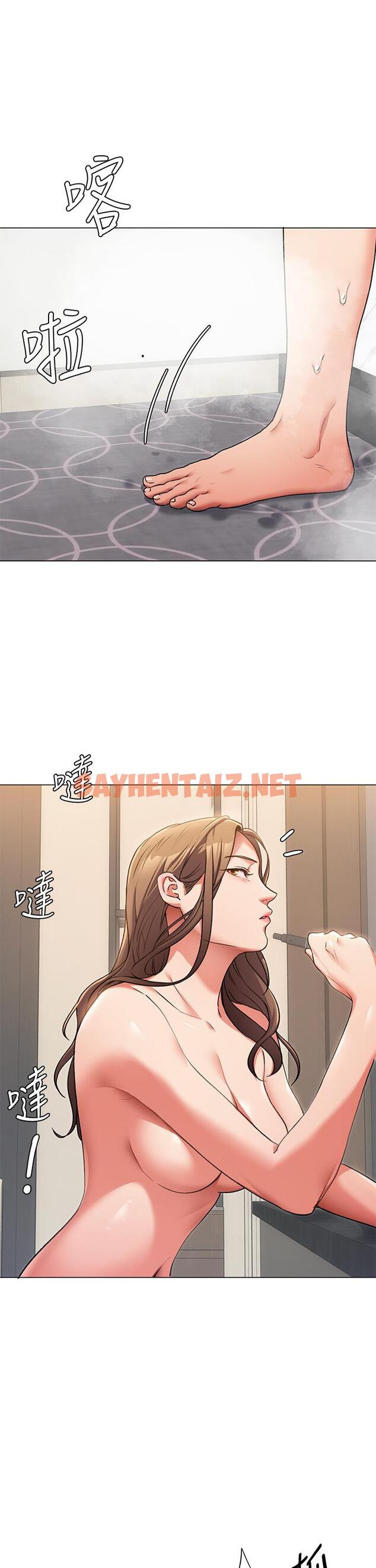 查看漫画今晚就決定吃你了 - 第4話-守在修豪身邊的真正原因 - sayhentaiz.net中的806633图片