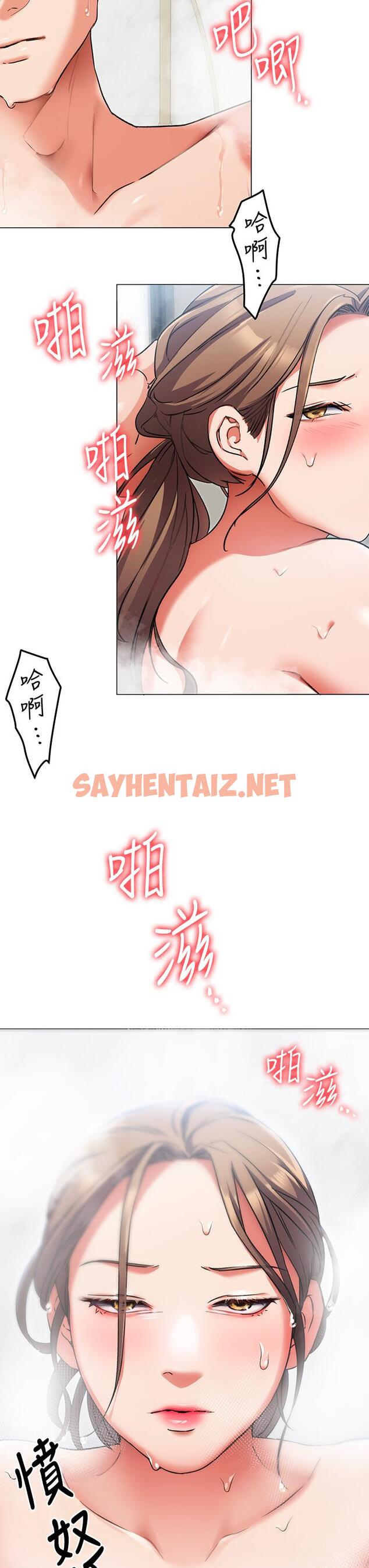 查看漫画今晚就決定吃你了 - 第4話-守在修豪身邊的真正原因 - sayhentaiz.net中的806638图片