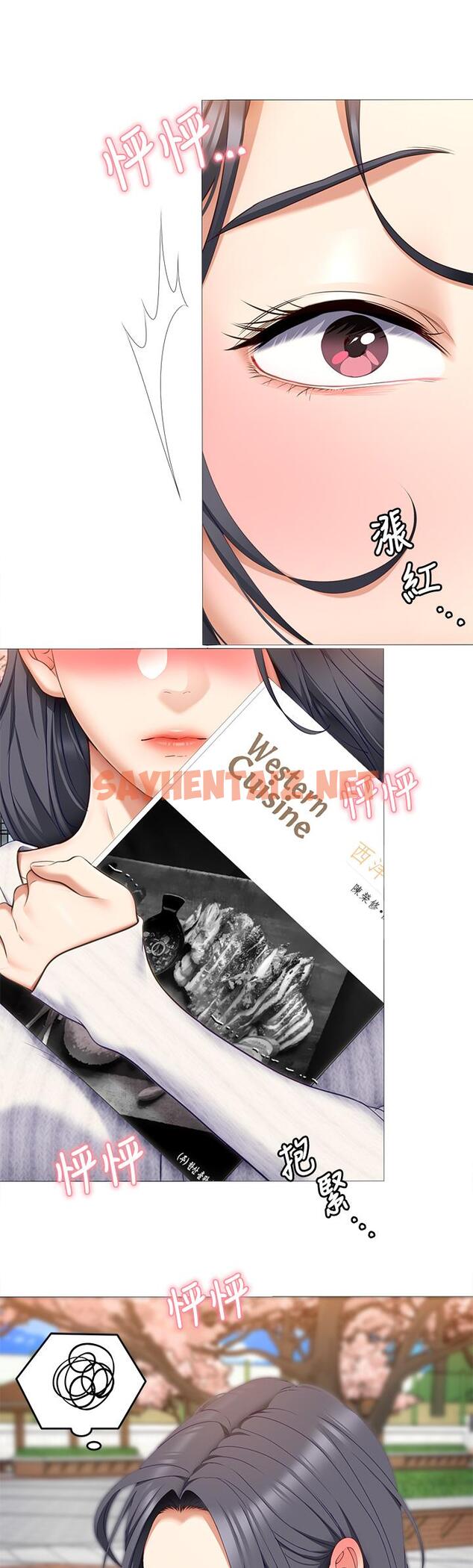 查看漫画今晚就決定吃你了 - 第45話-用老二解除宿醉 - sayhentaiz.net中的912262图片