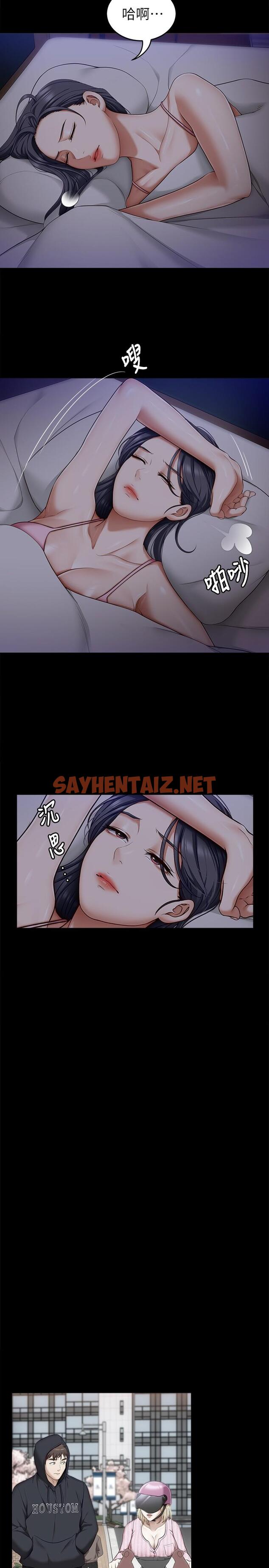 查看漫画今晚就決定吃你了 - 第48話-滾燙的處女血 - sayhentaiz.net中的922656图片