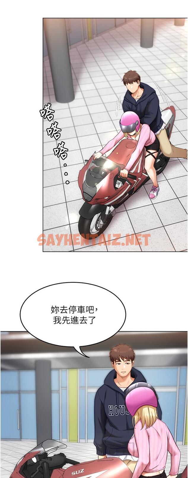 查看漫画今晚就決定吃你了 - 第49話-心亂如麻的四個女人 - sayhentaiz.net中的925277图片