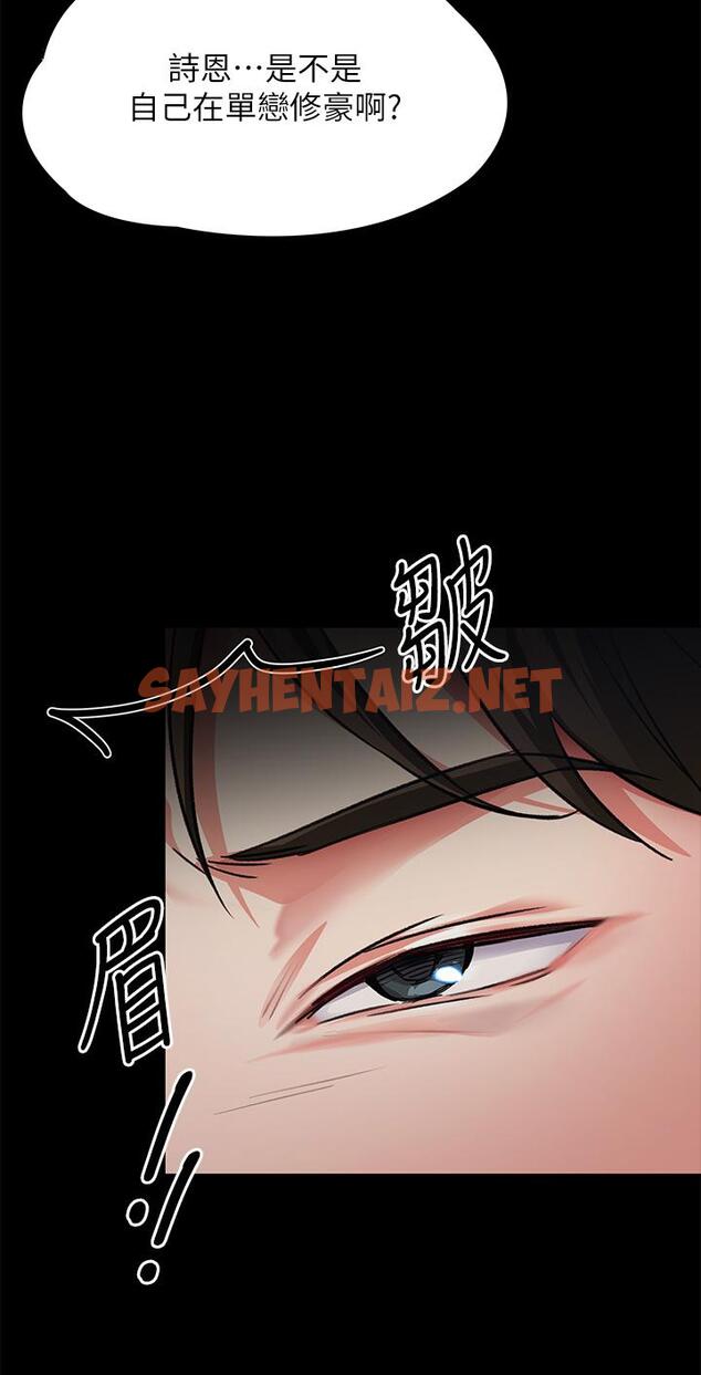 查看漫画今晚就決定吃你了 - 第5話-火熱的深夜戶外停車場 - sayhentaiz.net中的806669图片