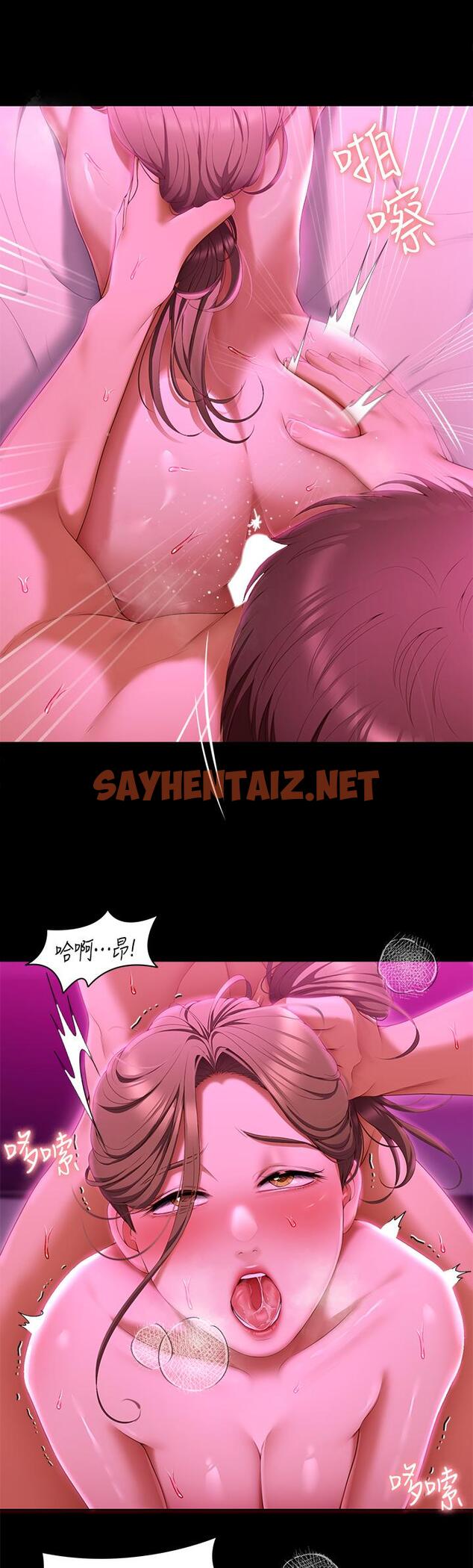 查看漫画今晚就決定吃你了 - 第54話--將賤貨調教成肉便器 - sayhentaiz.net中的958798图片