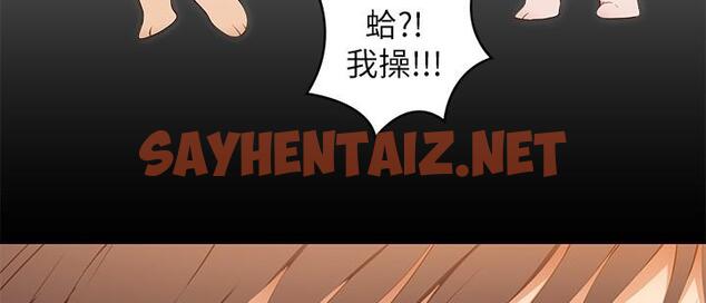 查看漫画今晚就決定吃你了 - 第56話-在廚房被上的年輕女廚師 - sayhentaiz.net中的958891图片