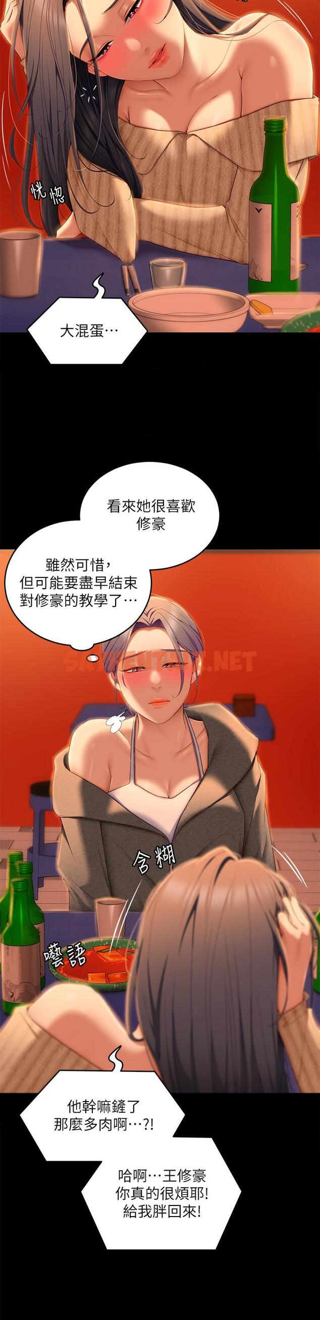 查看漫画今晚就決定吃你了 - 第56話-在廚房被上的年輕女廚師 - sayhentaiz.net中的958911图片