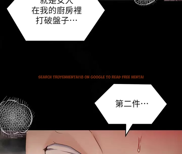 查看漫画今晚就決定吃你了 - 第57話-妳還在等什麽？ - tymanga.com中的958931图片