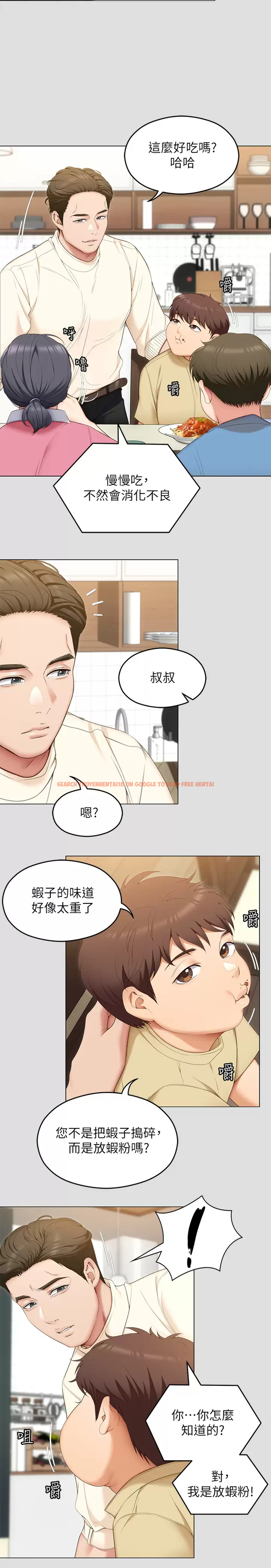 查看漫画今晚就決定吃你了 - 第57話-妳還在等什麽？ - tymanga.com中的958936图片